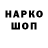 Кокаин 98% Aleh Majorov