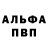 Метадон мёд Whiiskey Rabbit
