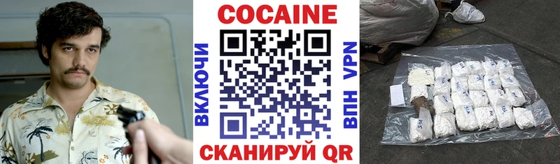 Кокаин Fish Scale  Буйнакск 