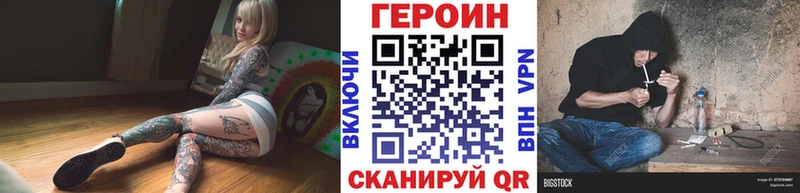 Героин VHQ  omg tor  это формула  купить наркоту  Буйнакск 
