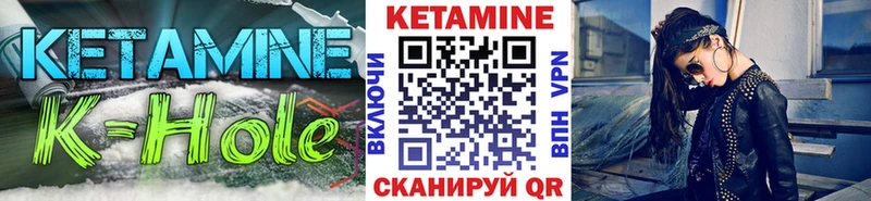 darknet официальный сайт  Буйнакск  КЕТАМИН ketamine 