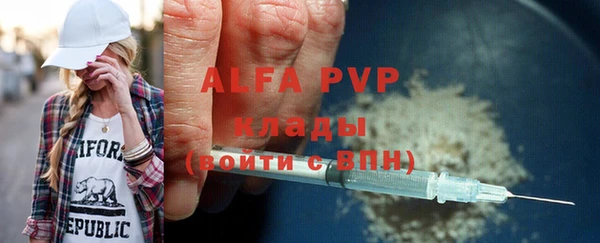 бошки Баксан