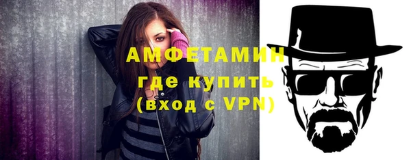 бошки Баксан