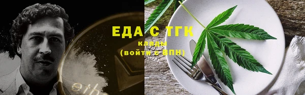 каннабис Балахна