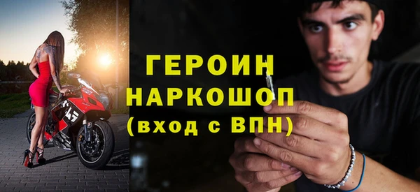 соль ск Балабаново