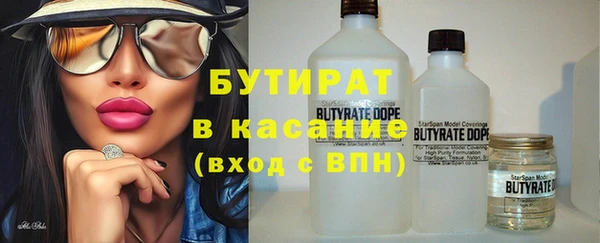 бошки Баксан