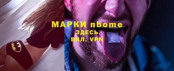 соль ск Балабаново