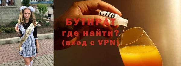 соль ск Балабаново