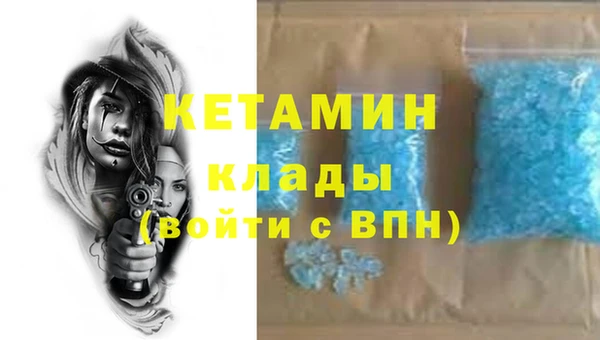 соль ск Балабаново