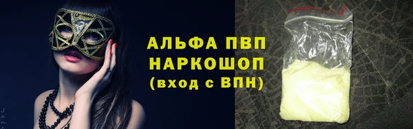 бошки Баксан