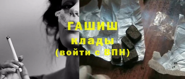 бошки Баксан