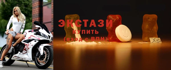 соль ск Балабаново