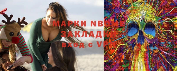 ECSTASY Каменск-Шахтинский