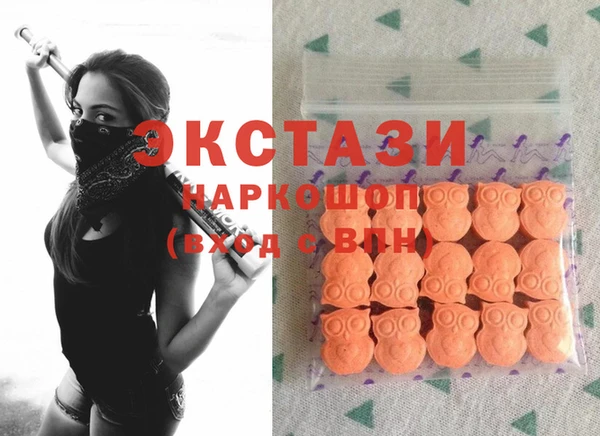 соль ск Балабаново