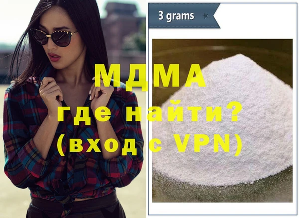 бошки Баксан