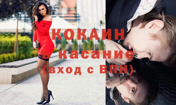соль ск Балабаново