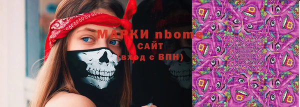 каннабис Балахна