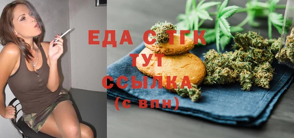 каннабис Балахна