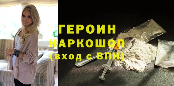 соль ск Балабаново