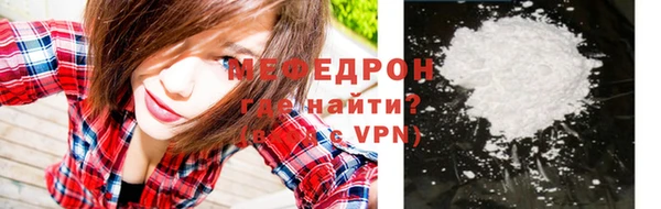 соль ск Балабаново