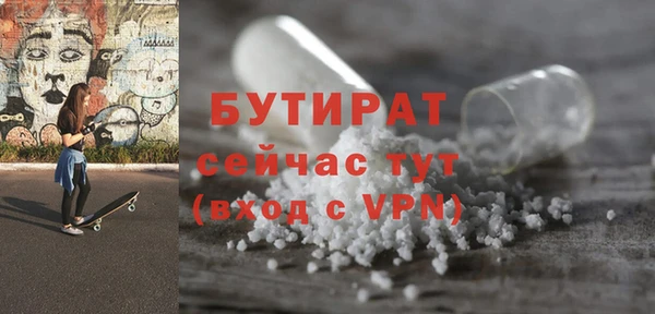 соль ск Балабаново
