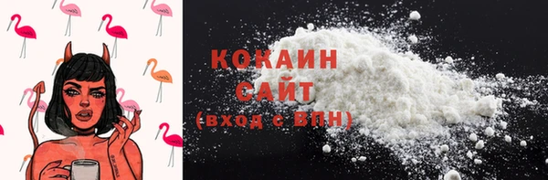 бошки Баксан