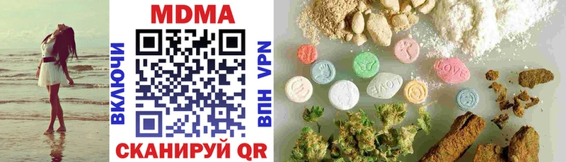 МДМА VHQ  купить наркотик  Буйнакск 