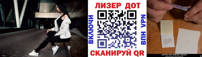 Марки NBOMe 1500мкг  как найти закладки  Буйнакск 