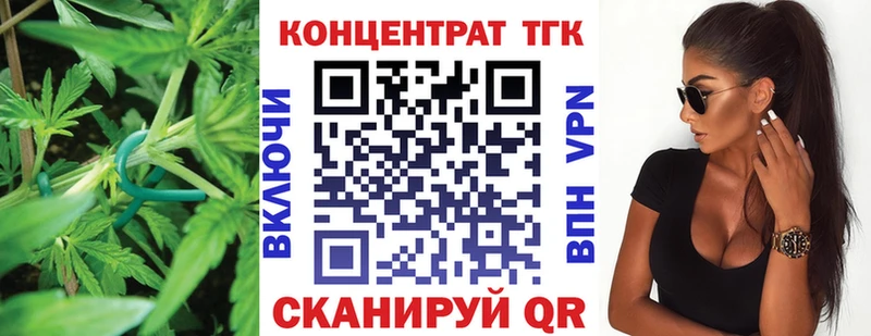 Дистиллят ТГК вейп  наркота  Буйнакск 